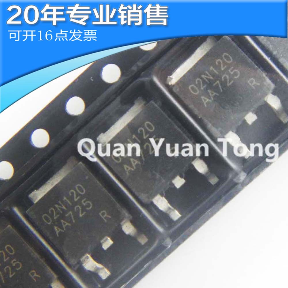 全新SGD02N120 02N120电子元器件 三极管 全新保质 可开13点增票