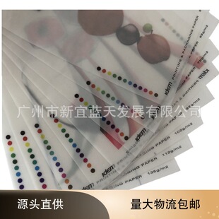 Arjowiggins 50-230�� Tracing paper �r�����b�� ���Ἀ ��D��