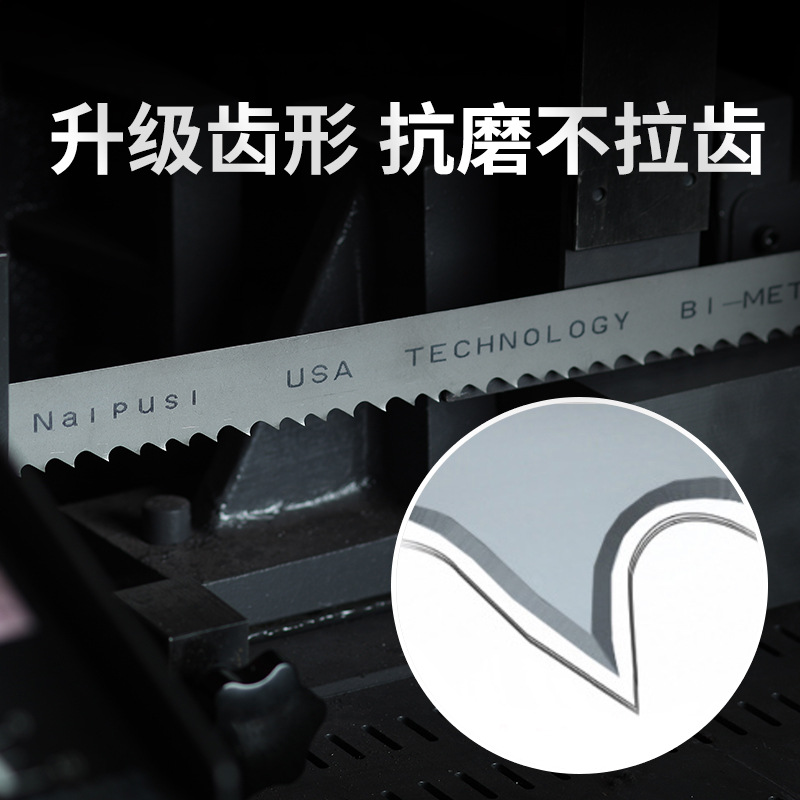 Hoja de sierra de banda IPPs hoja de sierra bimetálica hoja de sierra de acero delantera carpintería aleación corte de acero de alta velocidad máquina hoja de sierra