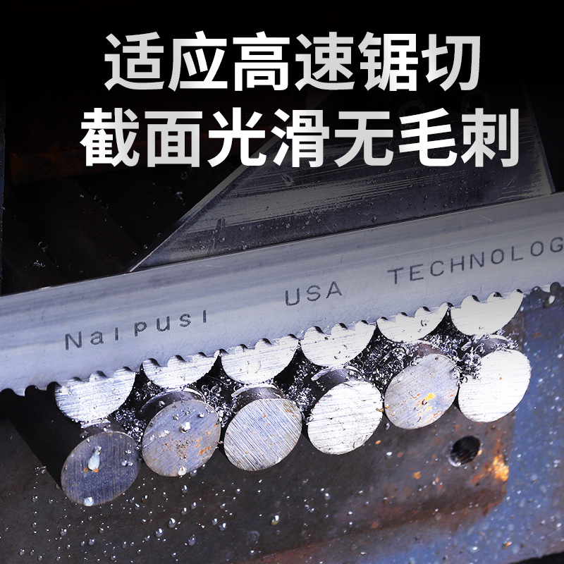 Hoja de sierra de banda IPPs hoja de sierra bimetálica hoja de sierra de acero delantera carpintería aleación corte de acero de alta velocidad máquina hoja de sierra