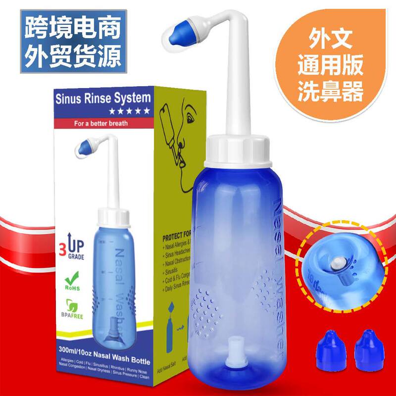 English Version of Yoga Pot, Neti Pot, 300ml, Cross-Border E-Commerce, Amazon Ebay Speed