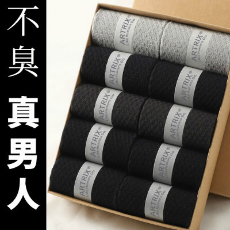 Four Seasons Small Square Bamboo Fiber Mid-Calf Socks Men's Deodorant Socks Casual Mesh Socks Bamboo Fiber Socks Men