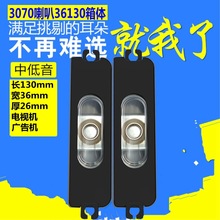 ����Դ36130����ǻ��4ŷ3WҺ�����Ӵ��ع��һ���3070����������