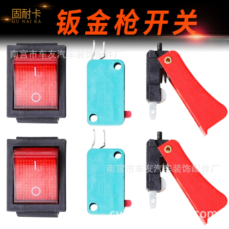 Переключатель пистолета из листового металла из твердой карты/Аксессуары для формовочных мезонов/Аксессуары для переключателей для ремонта листового металла/переключатель для сварочного пистолета