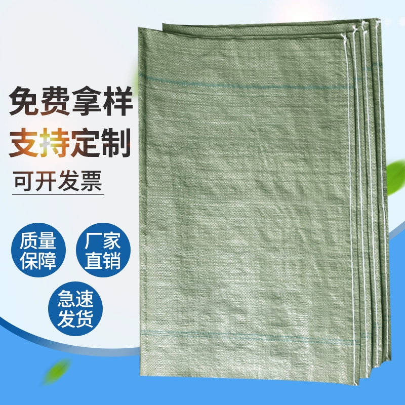 Серая зеленая тканая сумка оптом мешок Экспресс-магазин упаковочная сумка для строительных отходов Упаковка из змеиной кожи сумка