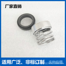现货批发远安流体卫生泵YKH6-165-4S机械密封 机封 轴封 水封