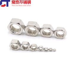 304 stainless steel hexagonal nut. Hexagonal nut DIN934 screw cap M2.5M3M4M5M6-M30