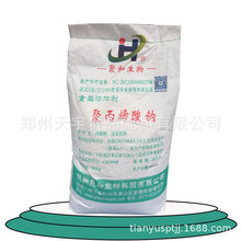 �۱�ϩ���c�����黯�x���򻯷���������Ʒ�ИI�������Ʒ25kg��ӆ