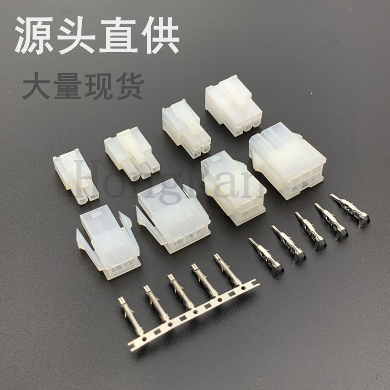 5557 strip connector 5559 air docking 4.2mm male and female wiring plug controller connector wholesale