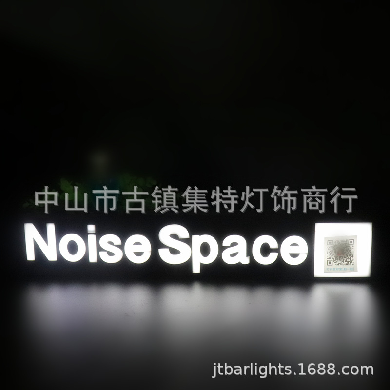 酒吧OJBK数字VIP出酒LOGO牌 LED发光字手举牌KTV爆闪字母文字