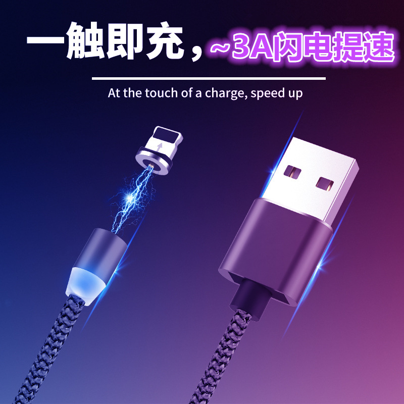 Cable de carga magnético del teléfono móvil para el tipo-c imán de Android Apple que carga rápidamente el cable de datos magnético del teléfono móvil tres adentro