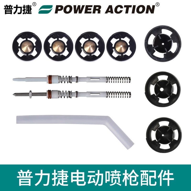 Электрический пистолет-распылитель Pulijie аксессуары для краскораспылителя сопло клапан сердечник шланг прокладка всасывающей трубы