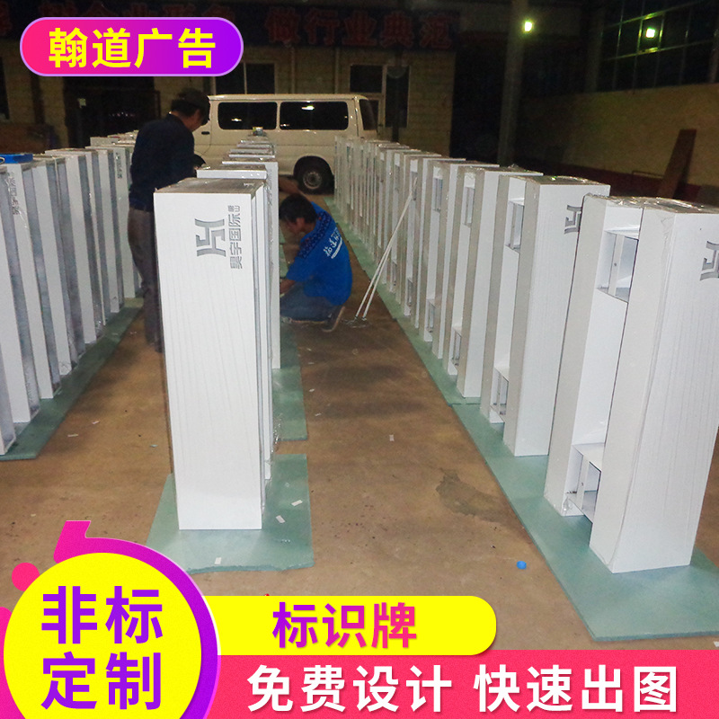 供应岗亭 不锈钢岗亭标识牌户外广告牌宣传栏 精神堡垒