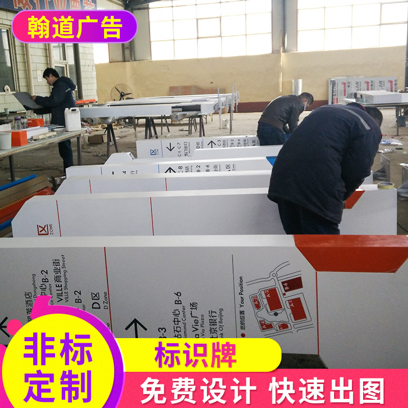 标识标牌 标识牌 LED标识 户外广告牌制作 导示标识系统设计制作