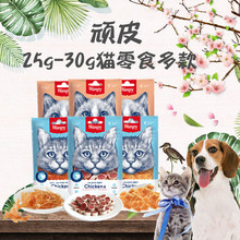 猫零食顽皮金针软丝香脆小片鸡脯肉丝猫粮寿司肉干成猫幼猫