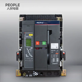 塑壳式断路器;低压接触器;框架式断路器