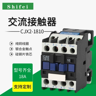 厂家直销交流接触器 CJX2-1810/1801 220V/380/36V低压交流接触器