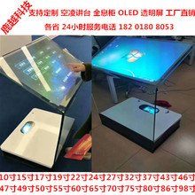 ˮ{v̨180Ⱥ3265͸43OLEDϺ|