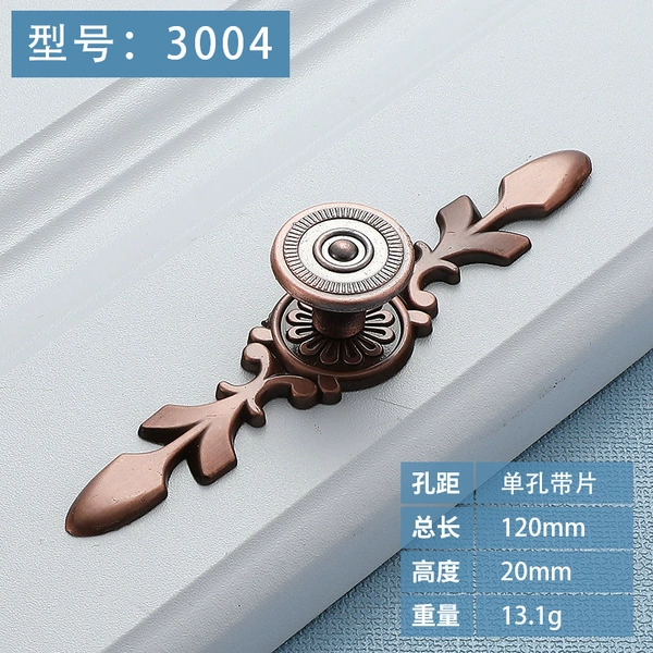 3004 single small film red ancient