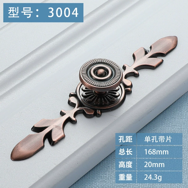 3004 single blockbuster red ancient