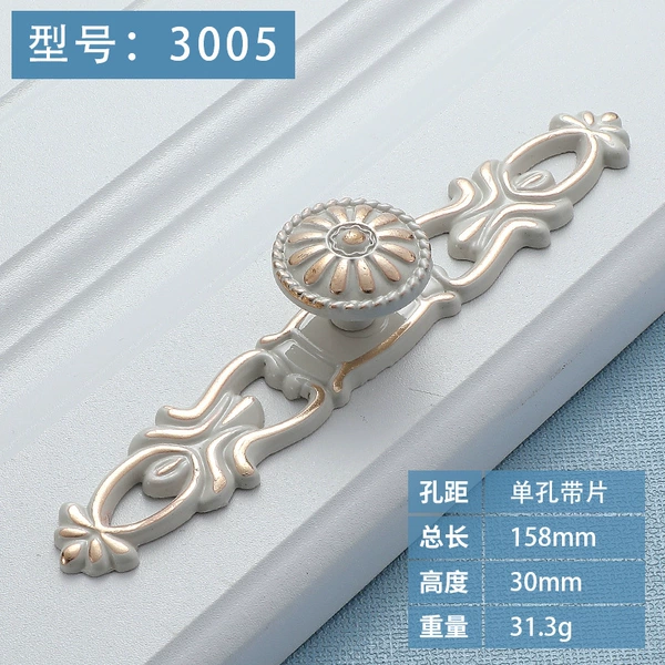 3005 single blockbuster ivory white