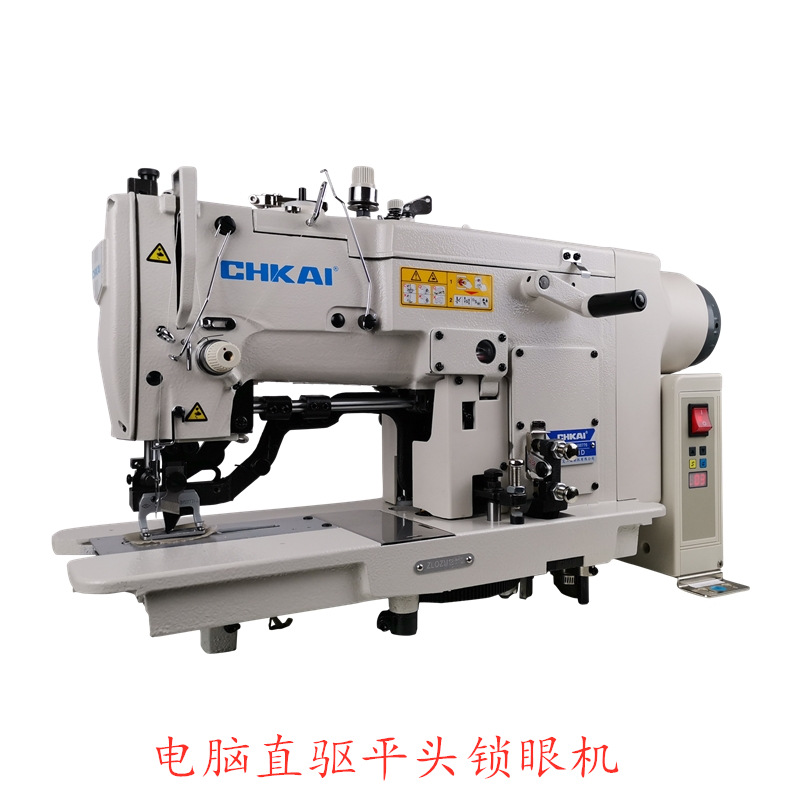 Máquina de ojales de accionamiento directo por computadora, máquina de ojales de cabeza plana, máquina de colocación de botones, máquina de coser eléctrica industrial semiautomática, microcomputadora de alta eficiencia