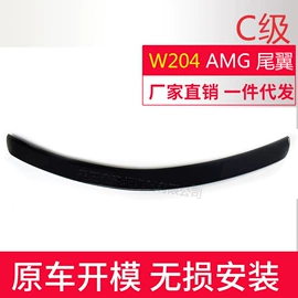 车身及附件;中网;其他汽车改装