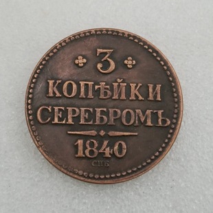 �¹Ź�ˇƷ���_˹1840�S�~���|�yԪ�y�A.�ղ�#2192
