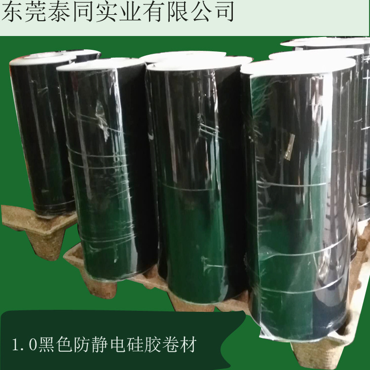 厂家供应耐高温硅胶板  抗撕耐磨硅胶板  黑色硅胶板免费供样
