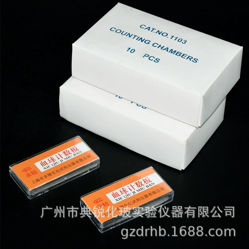 Заводская цена, оптовая продажа, медицинское образовательное, научно-исследовательское, лабораторное оборудование для подсчета клеток, микробов, клеток крови.