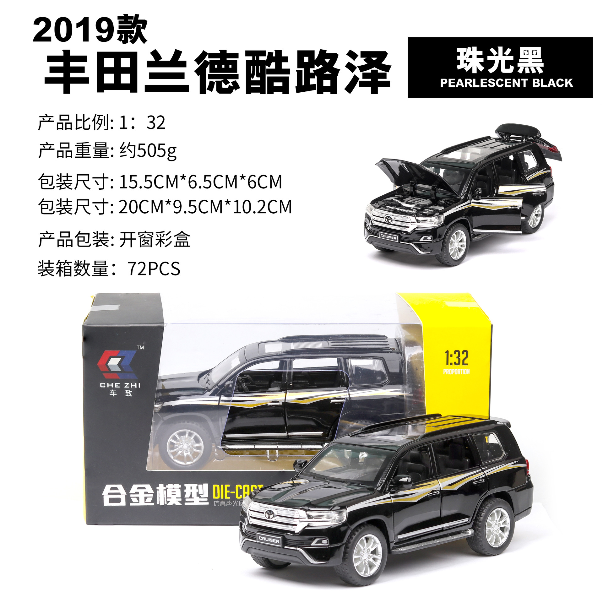 Modelo de Coche Land Cruiser a Escala 1:32 de Aleación con Sonido y Luz, Adorno Decorativo para Dormitorio Infantil, Venta al por Mayor Transfronteriza