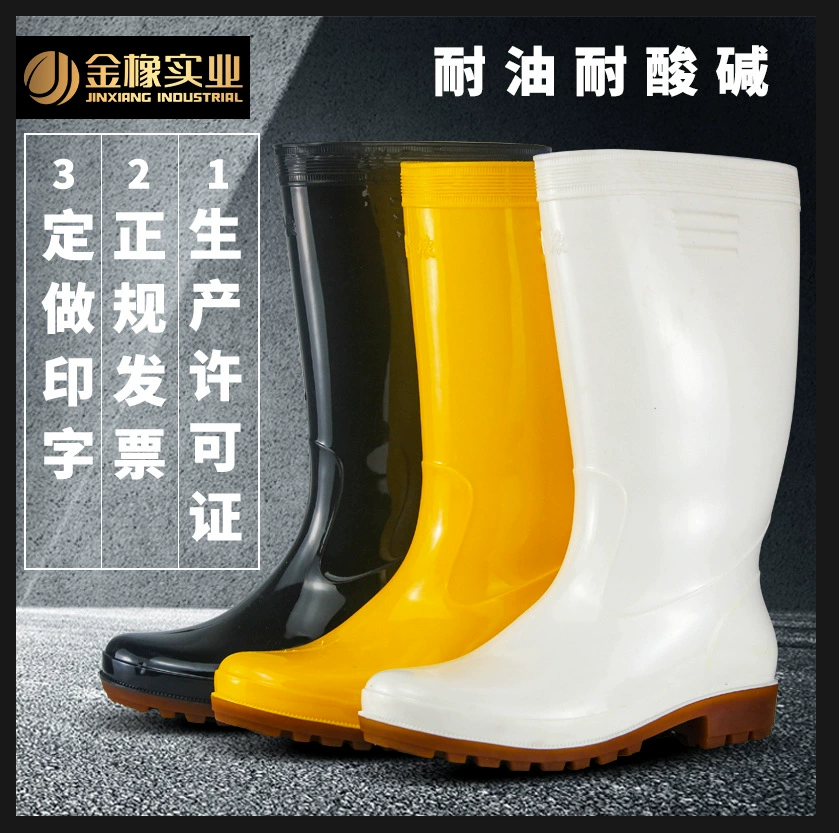 Золотые дубовые водяные ботинки маслостойкие и кислотно-щелочные водонепроницаемые нескользящие говяжьи подошвы дождевые сапоги утолщенные кухонные рабочие сапоги