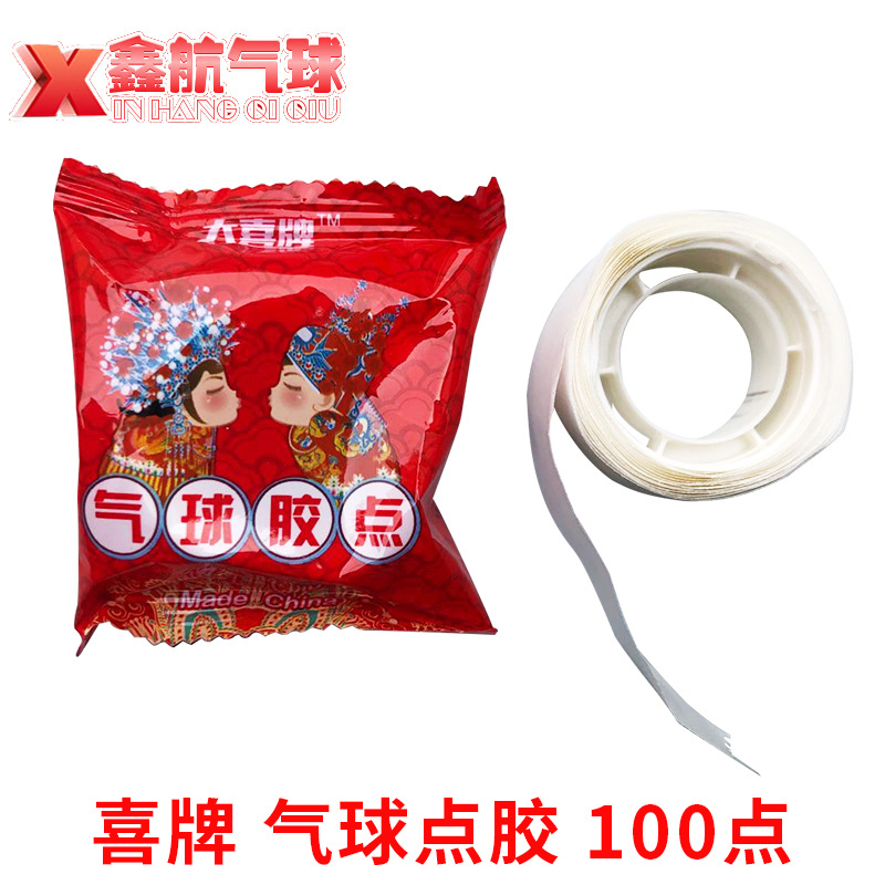 Воздушный шар, двусторонний скотч с аксессуарами, оптовые продажи, супер липкие