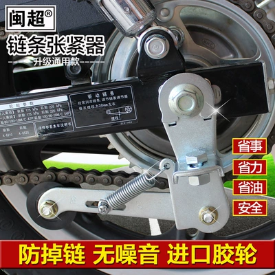 Upgraded version of motorcycle Motorcycle General Parts
