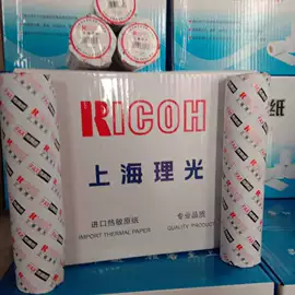 收银纸;标签打印纸;热敏纸