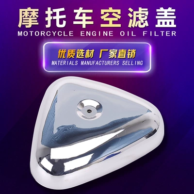 Suitable for Honda accessories Other starting systems