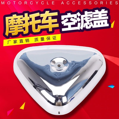 air filter cover/electroplated side – Other starting systems