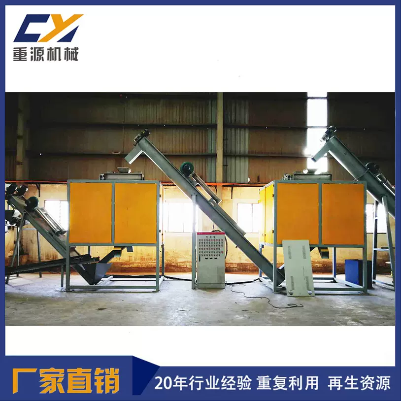 广东塑料静电分离机 塑料材质分选机 混合塑料静电材质分选