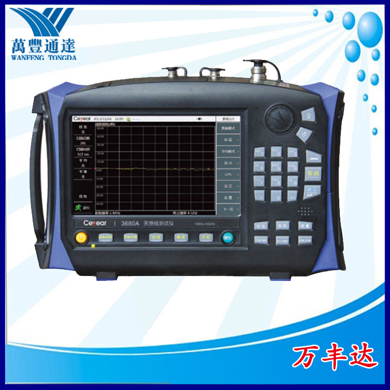 �������߲����ǡ�41��1MHz��4GHz AV3680aפ���Ȳ�����ͨ�Ż�վ