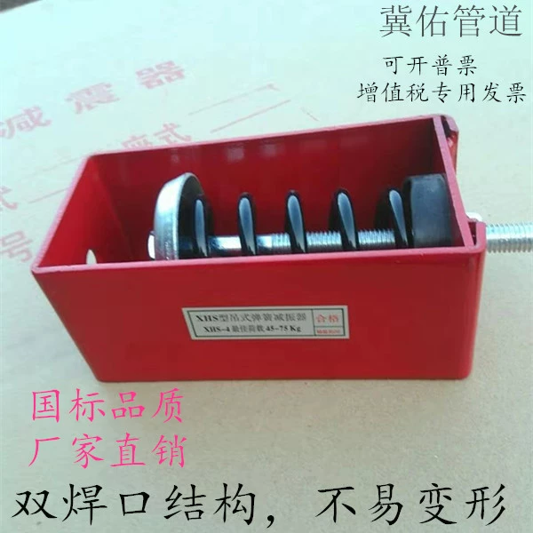 Вешалка амортизатора удара катушки вентилятора амортизатора удара вентилятора поставки фабрики