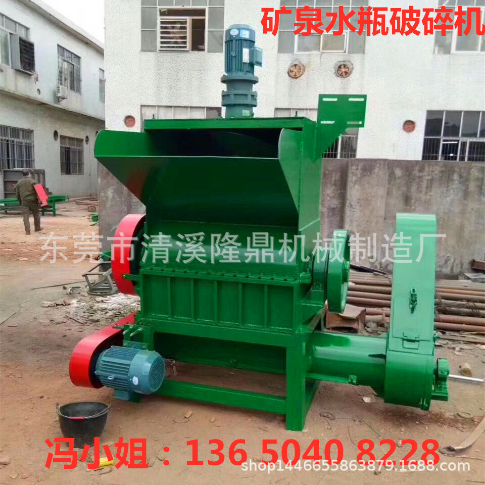 节能高效隆鼎牌破碎机 非标生产80型破碎机 矿泉水瓶破碎机出厂价