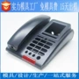 开发定制注塑手机塑料模