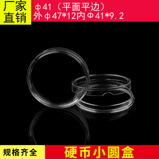 41MM͸���A��Ӳ���ռ{�� �A�α��o�� ����w�����������l