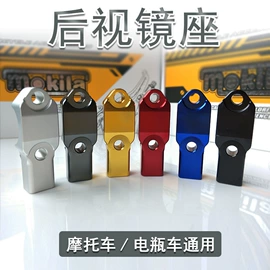 电动车配件;其他制动系统;摩托车通用件