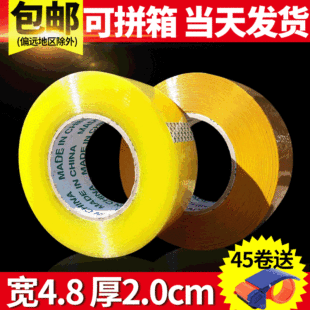 �z�����l ͸�������z����4.8��2cm���䎧������f�z��͸���zֱ�N