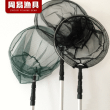 铝合金抄网  三节 可随意伸缩定位 捞鱼网