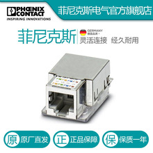 �����˹RJ45���� VS-08-BU-RJ45-5-F/PK - 1652936