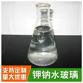 硅酸盐