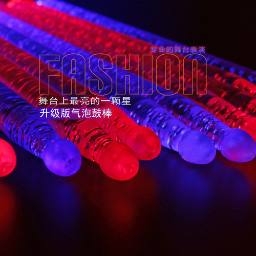 Luminous drum sticks 5A drum set jazz drum hammer fluorescent stage performance acrylic luminous drum sticks drum sticks