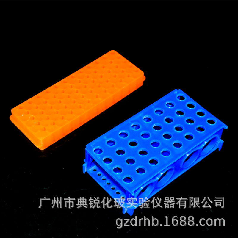 厂价批发多用塑料离心管架  双面离心管盒 现货实验室一次性耗材